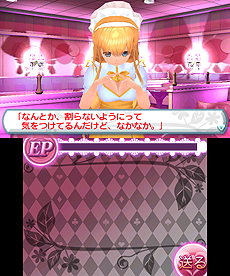 ꡼ No.004 | ֡㤦פԹΥԥ󥪥պʤо졣ֽ Թ̩ˤ㤦⤷ʤפ1128ۿ