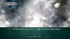 ꡼ No.021Υͥ / STEINS;GATE «ΥեΥ׸Ȥ˥塼륪ץ̾ޤȶ˨Υȡ꡼俷ʥ꡼󥷥åȤ餫