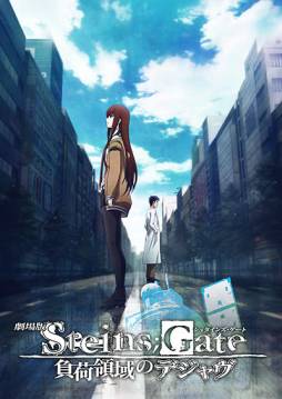 ���������꡼ No.002�Υ���ͥ������ / ��STEINS;GATE�פ��֥��ե��ꥢ������ܥ졼����󥺡��פȥ���ܡ���������