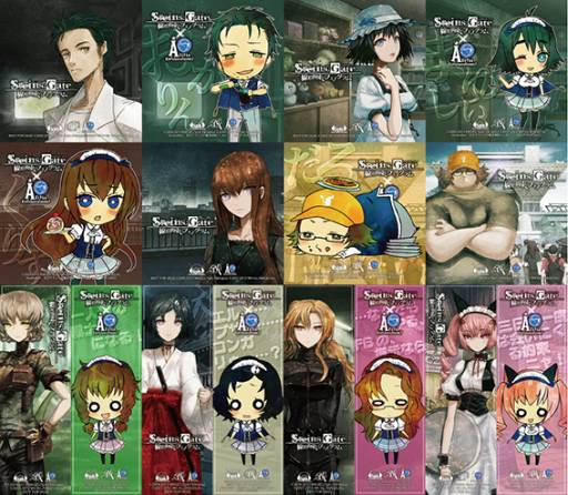 ���������꡼ No.005�Υ���ͥ������ / ��STEINS;GATE�פ��֥��ե��ꥢ������ܥ졼����󥺡��פȥ���ܡ���������