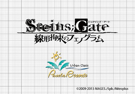 ꡼ No.012 | STEINS;GATE «ΥեΥפȥѥȤΥܴ褬25