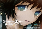 ꡼ No.018 | STEINS;GATE «ΥեΥפȥѥȤΥܴ褬25