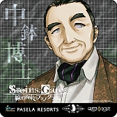 ꡼ No.035 | STEINS;GATE «ΥեΥפȥѥȤΥܴ褬25