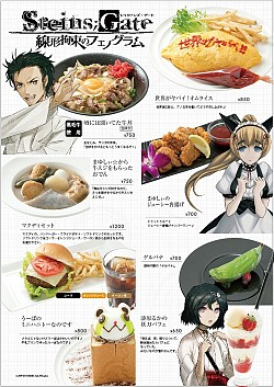 ꡼ No.036 | STEINS;GATE «ΥեΥפȥѥȤΥܴ褬25