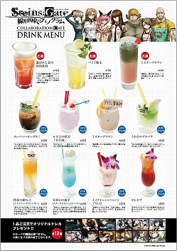 ꡼ No.037 | STEINS;GATE «ΥեΥפȥѥȤΥܴ褬25