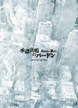 ꡼ No.001 | ǡSTEINS;GATE5112Ϣ³ԥץ쥼Ȥ