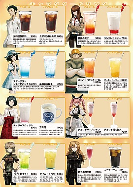 ꡼ No.008 | ǡSTEINS;GATEԤȡ٥Ȥ1718ǳ