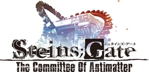 画像集#002のサムネイル/「STEINS;GATE」新作小説の取り扱い店舗情報が公開。予約受付中