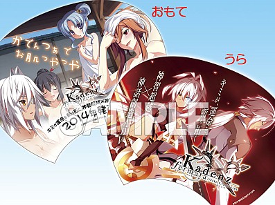 画像集#006のサムネイル/5pb.,コミックマーケット86でのブースイベント情報を公開。販売グッズの追加も