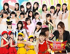 画像集#016のサムネイル/「Live5pb.2014」,追加出演アーティストとスペシャルステージの情報が公開