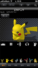 ꡼ No.009 | ݥãCGƥȾŪ˼Ͽ֥ݥ޴ for iOSפۿ