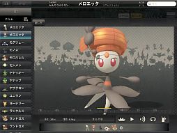 画像ギャラリー No.009のサムネイル画像 / 「ポケモン図鑑 for iOS」幻のポケモン「ゲノセクト」追加用キーワードが公開