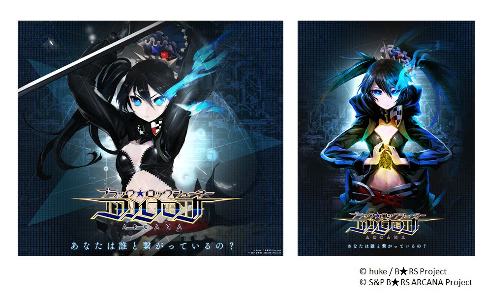画像集 008 ブラック ロックシューター アルカナ 新キャラ The Magician の情報が公開