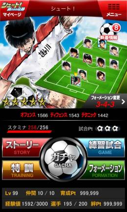 ���������꡼ No.001�Υ���ͥ������ / �֥��塼�ȡ��������ʤ���ס��פ�GREE���о졣��ʬ�����Υ����������