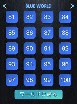 画像ギャラリー No.007のサムネイル画像 / 一度ですべてを描け。スマートフォン向け「一筆書き」を紹介する「(ほぼ)日刊スマホゲーム通信」第114回