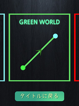 画像ギャラリー No.008のサムネイル画像 / 一度ですべてを描け。スマートフォン向け「一筆書き」を紹介する「(ほぼ)日刊スマホゲーム通信」第114回