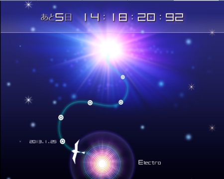 画像ギャラリー No.001のサムネイル画像 / iOS用リズムゲーム「GROOVE COASTER ZERO」公式サイトにて,謎のカウントダウンがスタート