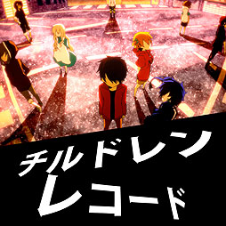 Groove Coaster Zero にて カゲロウプロジェクト の楽曲が配信開始