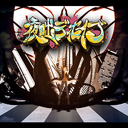 ꡼ No.005 | GROOVE COASTER ZEROפˤơ֥ץȡפγڶʤۿ