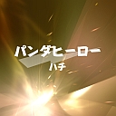 ���������꡼ No.005�Υ���ͥ������ / ��GROOVE COASTER ZERO�פˡ����ܺ��ɤʤɥܡ��������ɤγڶʤ��о�