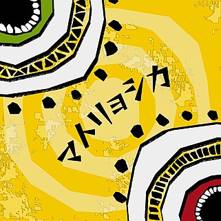 ���������꡼ No.003�Υ���ͥ������ / ��GROOVE COASTER ZERO�ס��ܥ���P�֥ϥ��׻�γڶʥѥå����ۿ�����