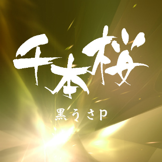 ���������꡼ No.005�Υ���ͥ������ / ��GROOVE COASTER ZERO�ס�70��DLã����ǰ�����ڡ���򳫻�