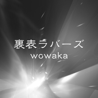 ���������꡼ No.007�Υ���ͥ������ / ��GROOVE COASTER ZERO�ס�70��DLã����ǰ�����ڡ���򳫻�
