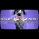 画像集#003のサムネイル/「GROOVE COASTER ZERO」で「カゲロウプロジェクト パック3」が配信開始