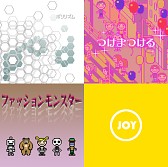 画像集#009のサムネイル/「グルーヴコースター ゼロ」,200万DL記念アバターをプレゼント&セール実施