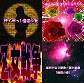 画像集#014のサムネイル/「グルーヴコースター ゼロ」,200万DL記念アバターをプレゼント&セール実施