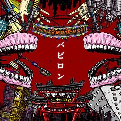 ������#002�Υ���ͥ���/��GROOVE COASTER ZERO�ס��ܥ����ץ��ǥ塼�������ȡ��ޤγڶʤ��ۿ�