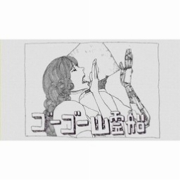 画像集#008のサムネイル/「GROOVE COASTER ZERO」バンド「LastSecond」とのコラボステージ登場