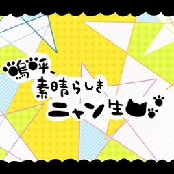 画像集#009のサムネイル/「GROOVE COASTER ZERO」バンド「LastSecond」とのコラボステージ登場