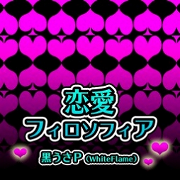 画像集#010のサムネイル/「GROOVE COASTER ZERO」バンド「LastSecond」とのコラボステージ登場