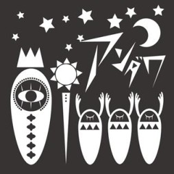 ������#003�Υ���ͥ���/��GROOVE COASTER ZERO�ץܥ���P�������Ź��׻�γڶʥѥå����ۿ���