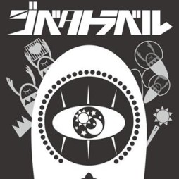 ������#004�Υ���ͥ���/��GROOVE COASTER ZERO�ץܥ���P�������Ź��׻�γڶʥѥå����ۿ���