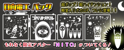 ������#010�Υ���ͥ���/��GROOVE COASTER ZERO�ץܥ���P�������Ź��׻�γڶʥѥå����ۿ���