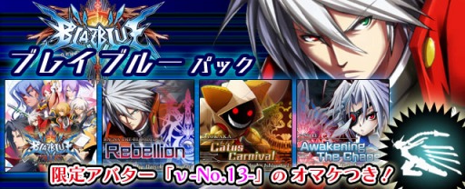 ������#002�Υ���ͥ���/��GROOVE COASTER ZERO�פǡ�BLAZBLUE CHRONOPHANTASMA�פγڶʤ��о�