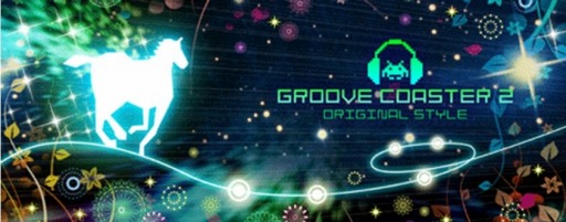 画像ギャラリー No.002のサムネイル画像 / 「グルーヴコースター2 オリジナルスタイル」300万DL突破記念イベントを実施
