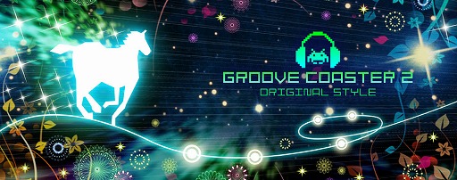 画像ギャラリー No.001のサムネイル画像 / 「グルーヴコースター2 オリジナルスタイル」,初音ミクの楽曲パックが登場