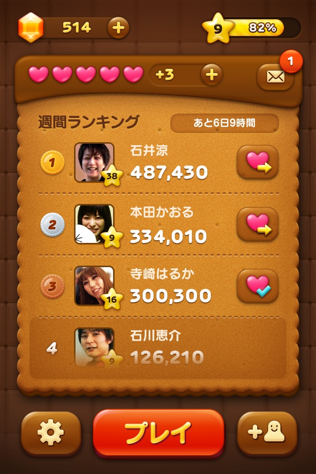 画像集 003 Nhn Japan 無料通話アプリ Line 上で展開する Line Game で Line Pop など新作4タイトルを配信開始 11月22日には Line 勇者コレクター も配信予定