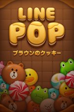 ꡼ No.001 | NHN Japan̵åץLINE׾ŸLINE GAMEפǡLINE POPפʤɿ4ȥۿϡ1122ˤϡLINE ͦԥ쥯פۿͽ