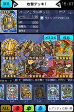 ꡼ No.011 | NHN Japan̵åץLINE׾ŸLINE GAMEפǡLINE POPפʤɿ4ȥۿϡ1122ˤϡLINE ͦԥ쥯פۿͽ