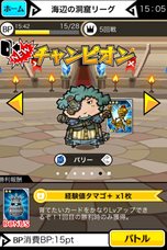 ꡼ No.012 | NHN Japan̵åץLINE׾ŸLINE GAMEפǡLINE POPפʤɿ4ȥۿϡ1122ˤϡLINE ͦԥ쥯פۿͽ