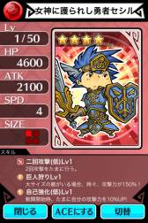 ꡼ No.003 | ޥ۸LINE ͦԥ쥯פо졣ȿȤΥХȥ򾡤ȴ