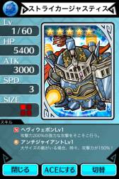 ꡼ No.005 | ޥ۸LINE ͦԥ쥯פо졣ȿȤΥХȥ򾡤ȴ