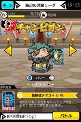 ꡼ No.010 | ޥ۸LINE ͦԥ쥯פо졣ȿȤΥХȥ򾡤ȴ