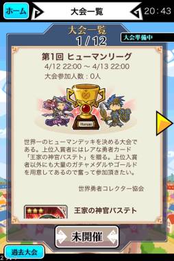 ꡼ No.004 | LINE ͦԥ쥯פǽ100DL˵ǰɤ