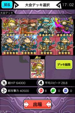 ꡼ No.006 | LINE ͦԥ쥯פǽ100DL˵ǰɤ