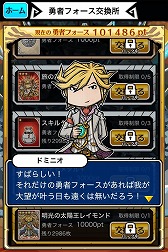 ꡼ No.004 | LINE ͦԥ쥯ס4ʾΥɤǽʥ٥Ȥ